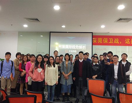 公益培訓(xùn)照