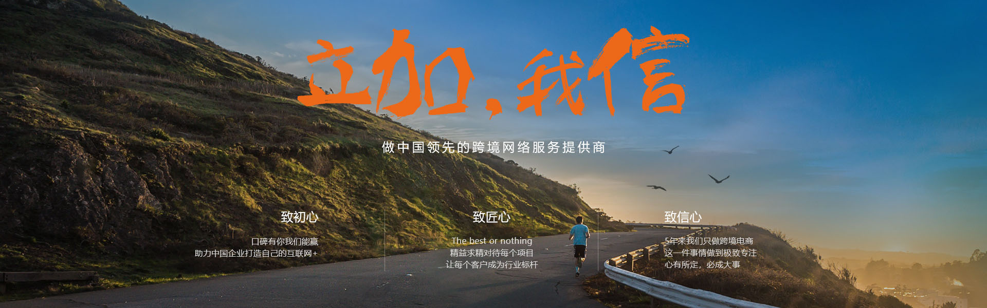 廣州立加拍檔信息服務(wù)有限公司